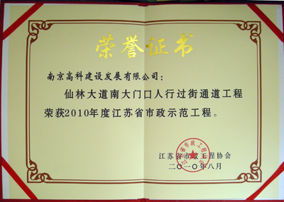 我司代理的無錫市高技能人才公共實訓管理服務中心IC測試項目設(shè)備順利運抵
