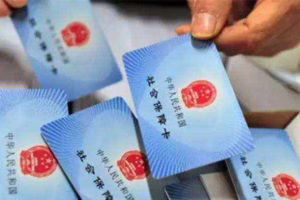 2019年，國家社保政策將迎重大變革！